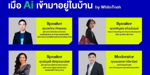 สัมมนาออนไลน์ฟรี หลักสูตร Living x Innovation x Vision: LIV