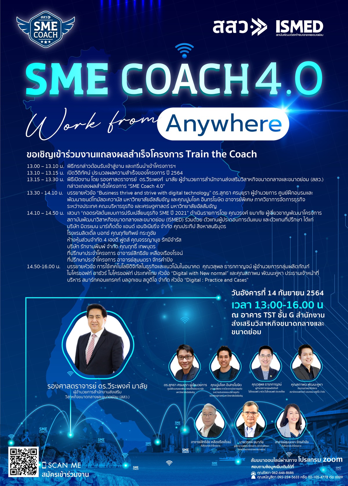 SME COACH 4.0 Work From Anywhere