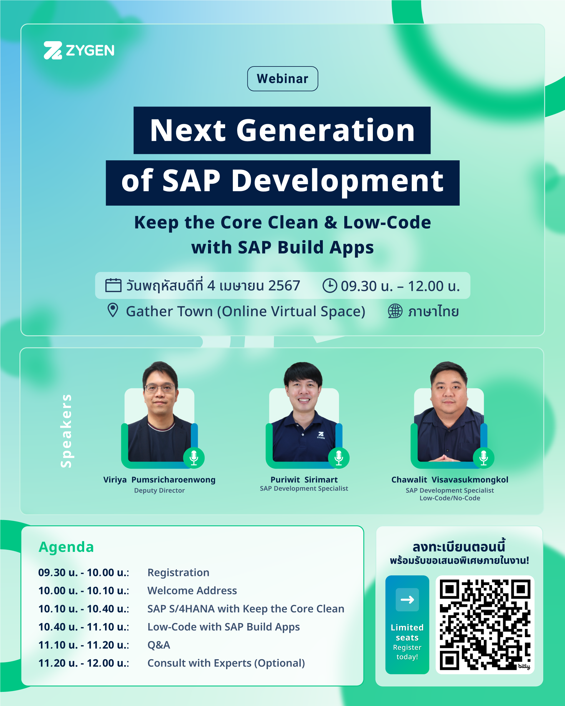 Next Generation of SAP Development: Keep the Core Clean & Low-Code with SAP Build Apps