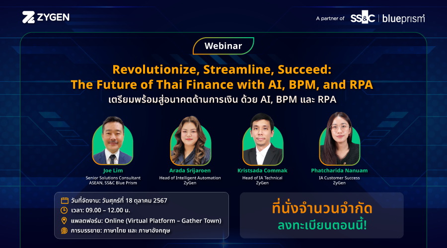 Revolutionize, Streamline, Succeed: The Future of Thai Finance with AI, BPM, and RPA