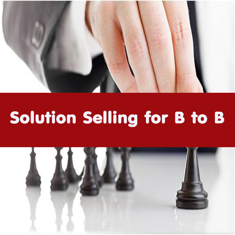 Solution Selling for B to B (อบรม 23 พ.ค. 66)