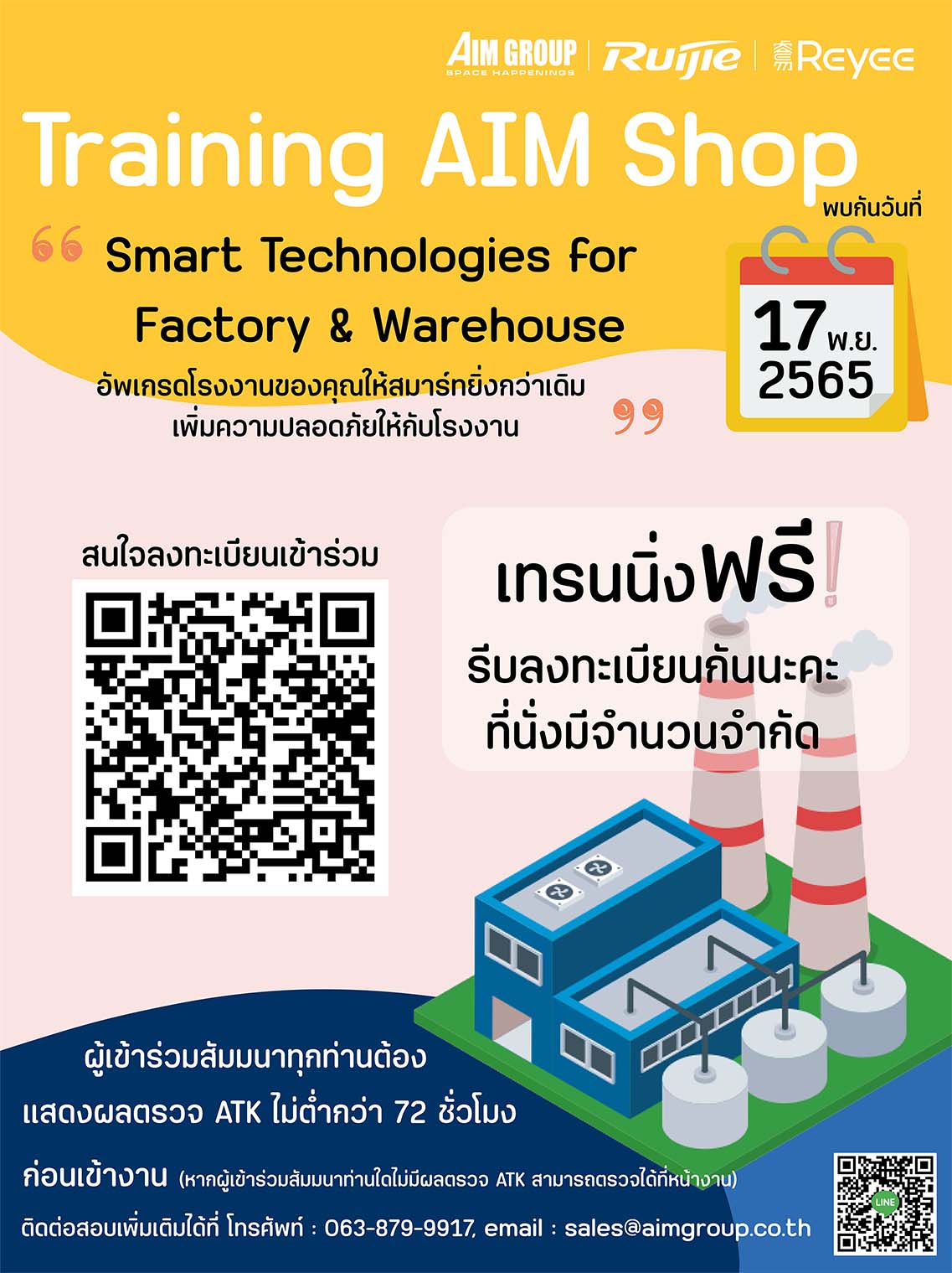 Smart Technologies for Factory & Warehouse