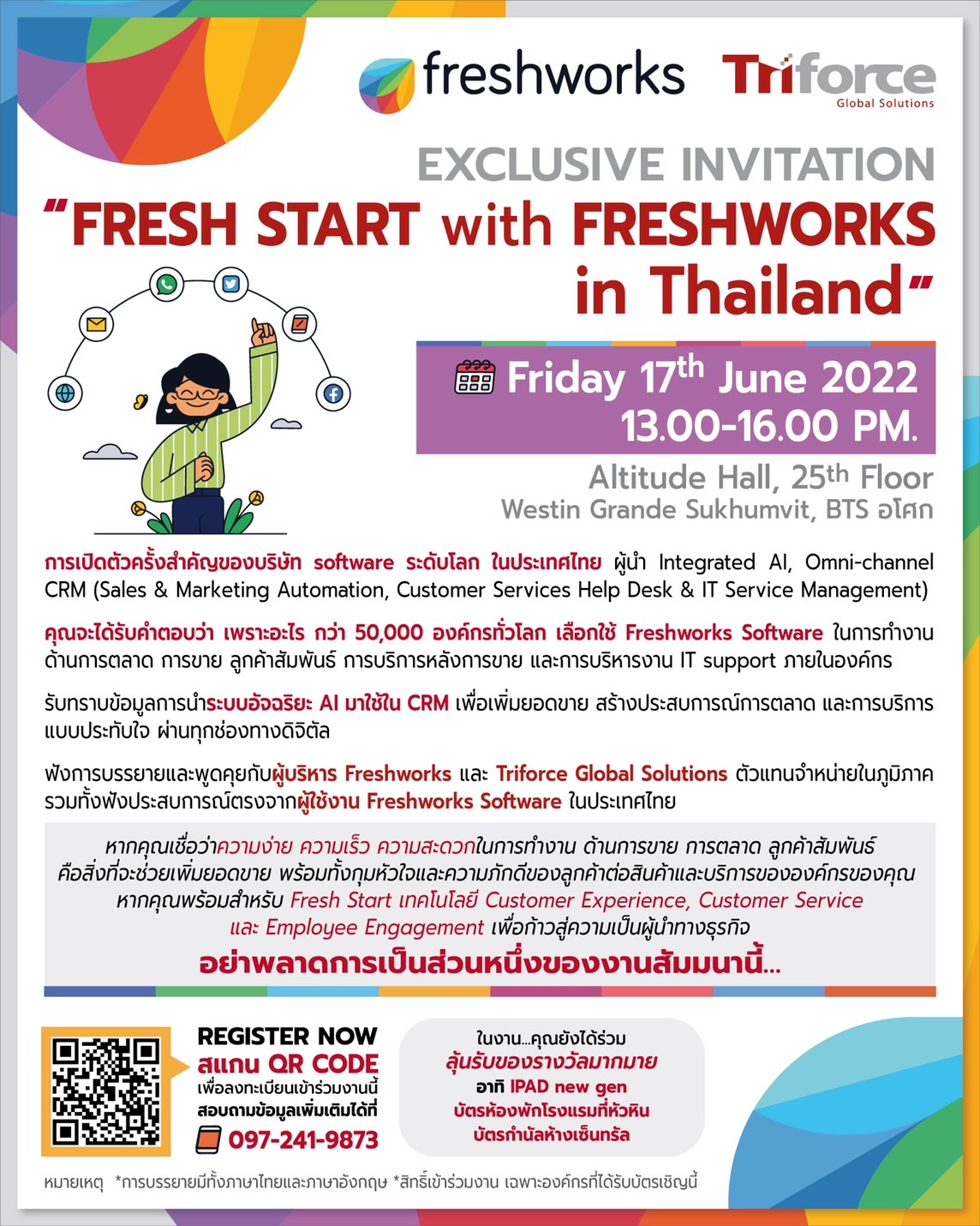 EXCLUSIVE INVITATION “FRESH START WITH FRESHWORKS IN THAILAND”