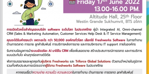 EXCLUSIVE INVITATION “FRESH START WITH FRESHWORKS IN THAILAND”