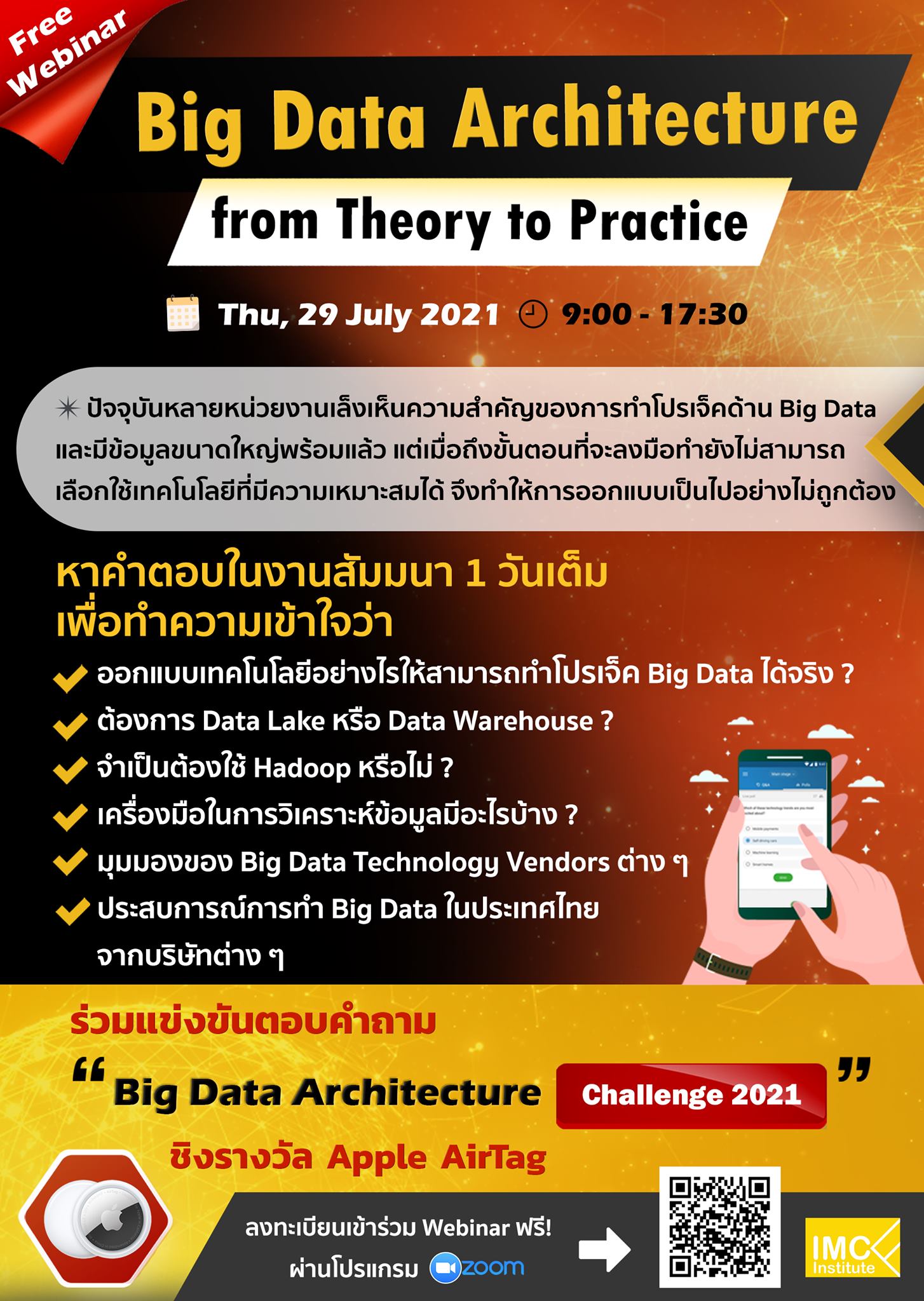 Big Data Architecture from Theory to Practice