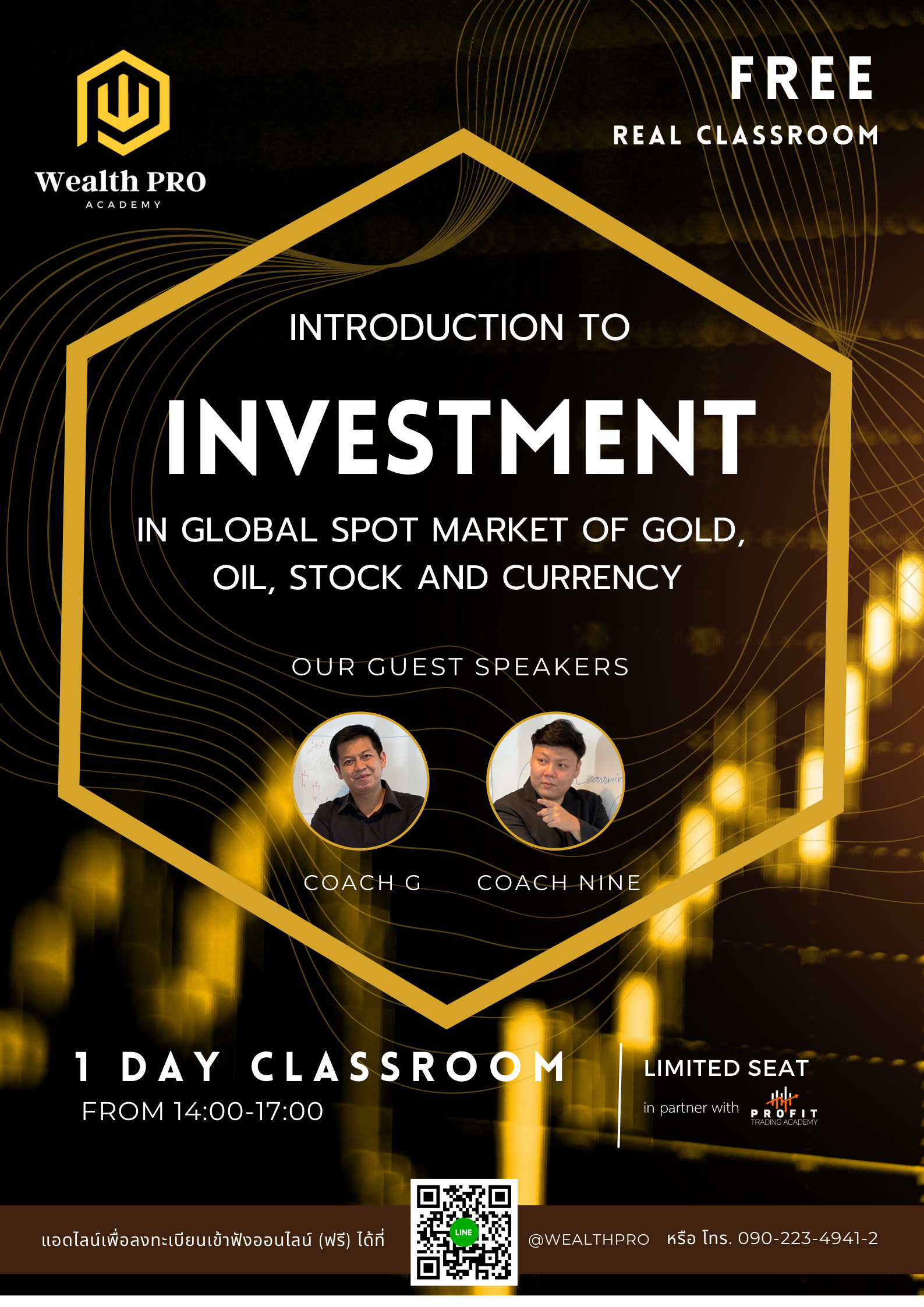 หลักสูตรอบรม Introduction to Investment in Global Spot Market of Gold, Oil, Stock, and Currency
